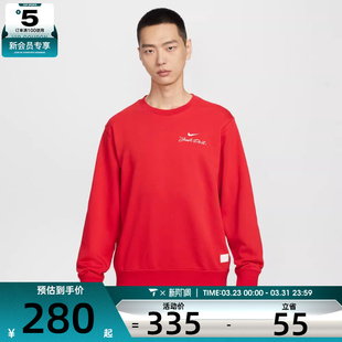 657 卫衣IR0102 马年系列 NIKE耐克男子运动休闲套头衫