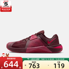 NIKE耐克女子METCON 10运动训练缓震跑步鞋HQ2620-603