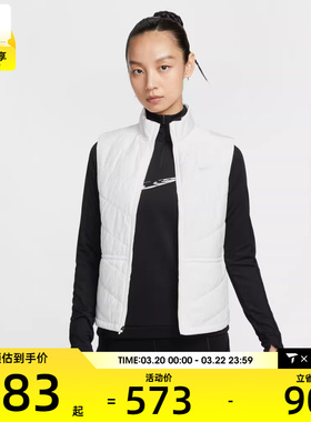 NIKE耐克女子运动训练跑步休闲保暖棉服马甲背心HV2656-133