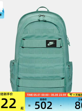 NIKE耐克男子NK NSW RPM BKPK 2.0运动休闲双肩包FD7544-017