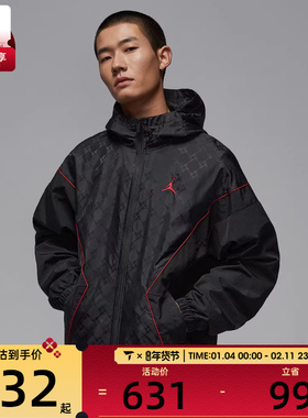 NIKE耐克男子AS M J BRK DRAFT 运动健身夹克外套HV0555-010