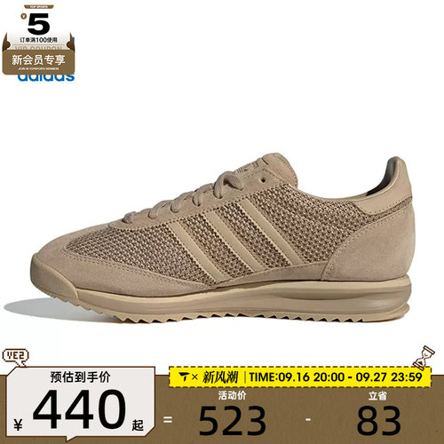 adidas阿迪达斯三叶草男女SL 72 RSO运动休闲鞋JH5104
