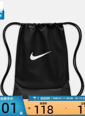 NIKE耐克男女运动休闲双肩包IB4409-010