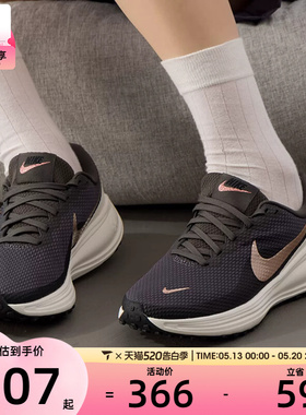 NIKE耐克女子REVOLUTION 8缓震舒适运动训练跑步鞋HJ8485-200