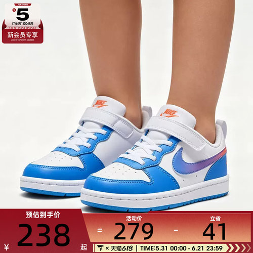 NIKE耐克小童COURT BOROUGH魔术贴板鞋运动休闲鞋IR5463-101