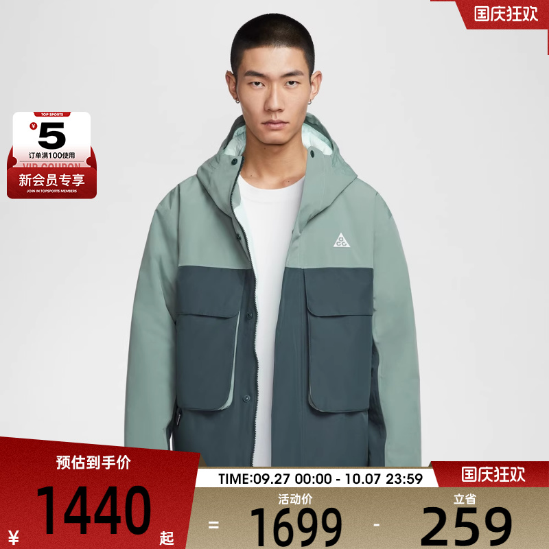NIKE耐克男子运动休闲棉服外套FV8682-364