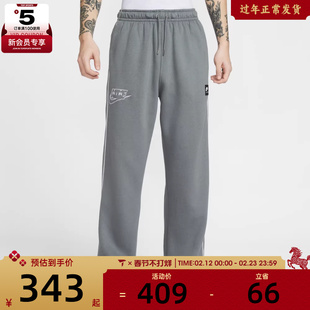 NIKE耐克男子运动训练休闲针织直筒卫裤长裤IF1285-084