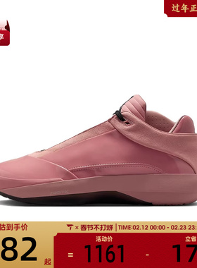 NIKE耐克男子AIR JORDAN 40 PF运动训练篮球鞋HM9932-600