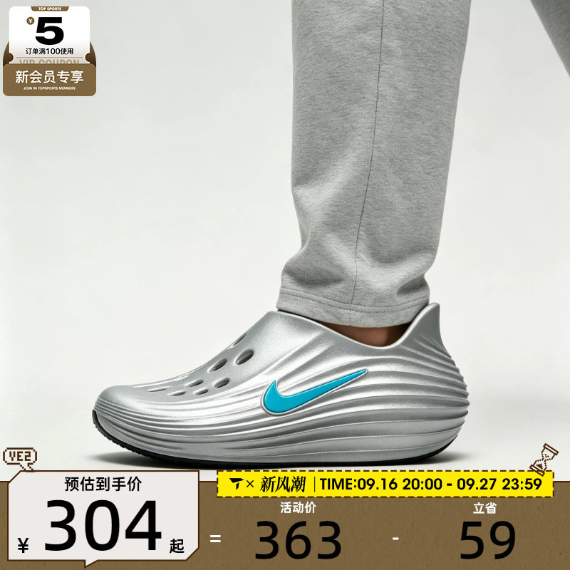 NIKE耐克男子REJUVEN 8一脚蹬洞洞鞋运动休闲凉拖鞋HV5060-006