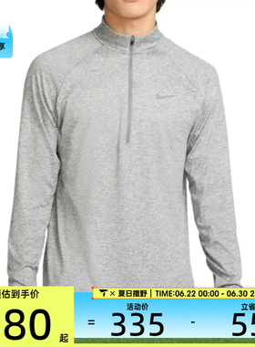NIKE耐克男子AS M NK DF STRIDE HZ MIDLAYER运动长T恤HV2181-084