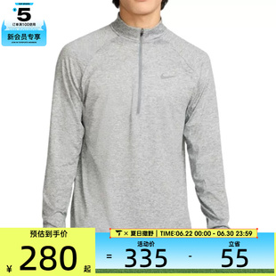 NIKE耐克男子AS M NK DF STRIDE HZ MIDLAYER运动长T恤HV2181-084