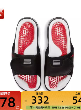 NIKE耐克男子JORDAN HYDRO运动时尚轻便休闲一字拖鞋FN2452-006