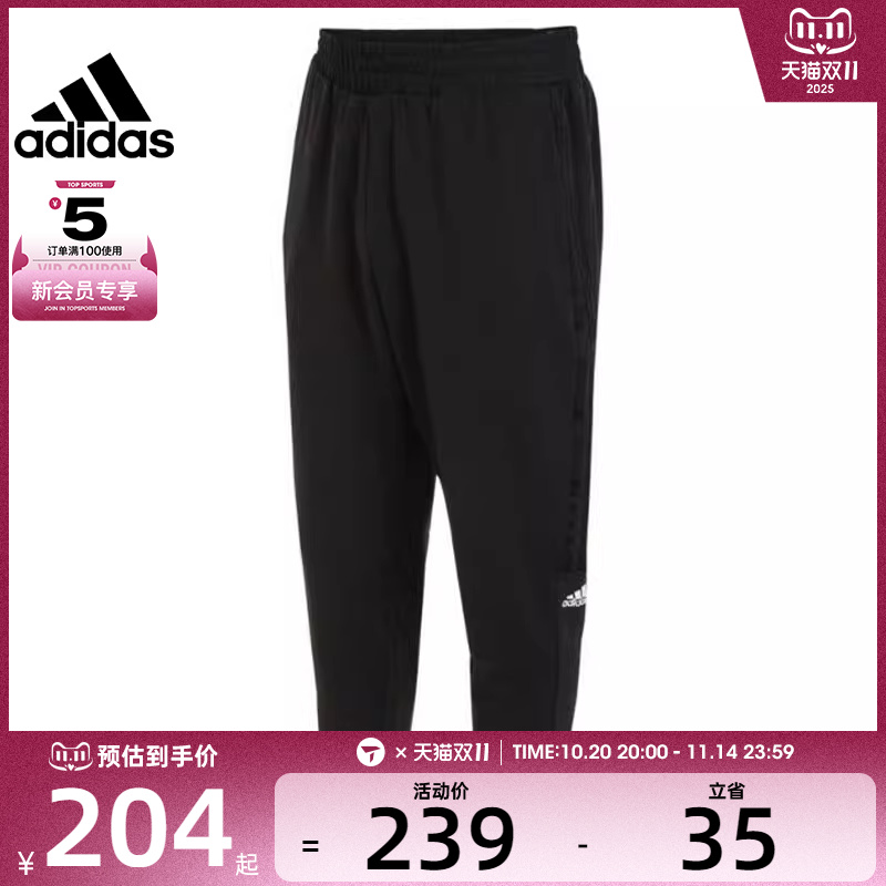 adidas阿迪达斯男子FI MH KN PT运动长裤IA8181