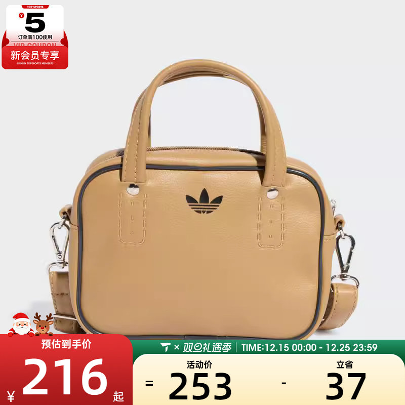 adidas阿迪达斯三叶草男女ADICOLOR运动休闲拎包挽包JX7874