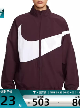 NIKE耐克女子大LOGO运动训练跑步梭织夹克外套HV4108-652
