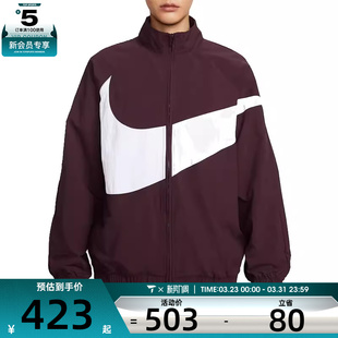 NIKE耐克女子大LOGO运动训练跑步梭织夹克外套HV4108 652