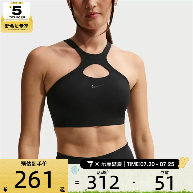 NIKE耐克女子运动健身BRA内衣IO9336-010
