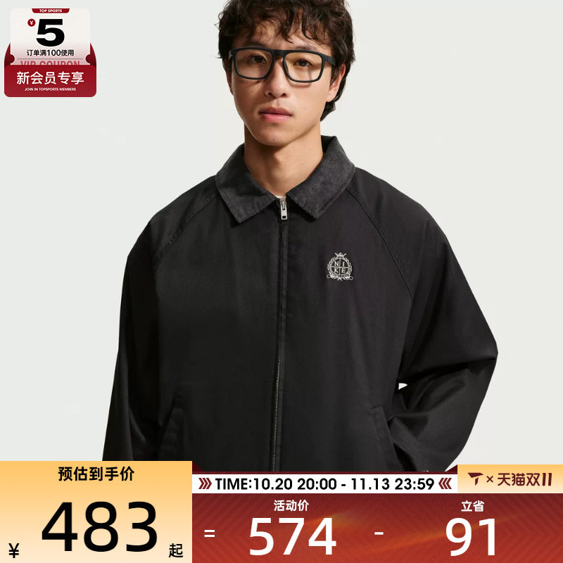 滔搏丨NIKE耐克男子运动休闲夹克外套IO4163-010