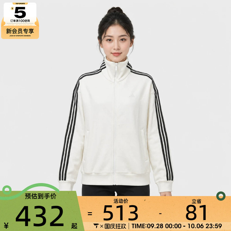滔搏丨adidas阿迪达斯女子三条纹宽松健身休闲运动夹克外套LD2938