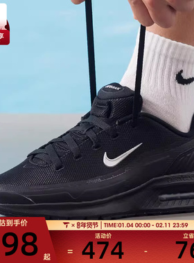 NIKE耐克男子AIR MAX BIA SE黑色复古缓震跑鞋运动鞋IM5072-001