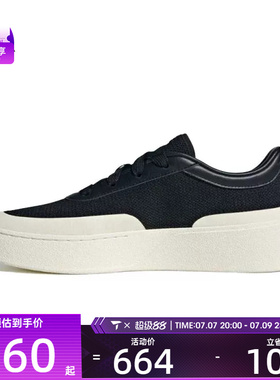 adidas阿迪达斯男女LABCOURT LIGHT厚底板鞋运动休闲鞋JQ9805