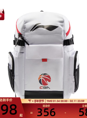 LI-NING李宁男女运动休闲双肩包ABSV137-2