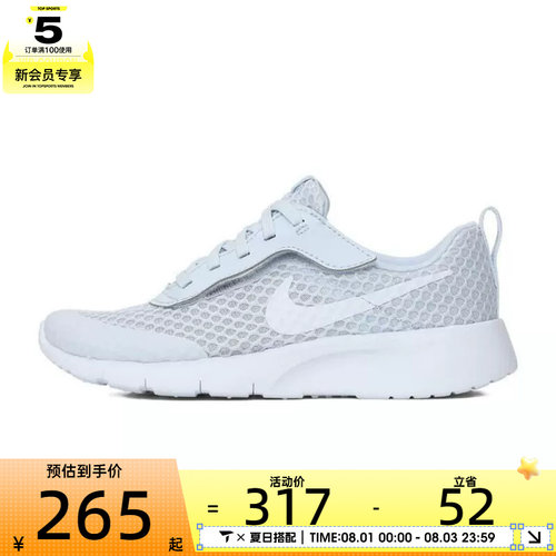 NIKE耐克小童TANJUN EASYON BR (PS)运动休闲鞋HQ2706-002