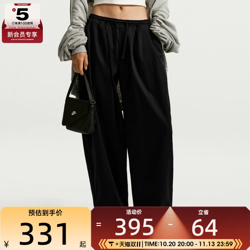 NIKE耐克女子小logo工装风梭织宽松百搭运动休闲长裤IM8410-010