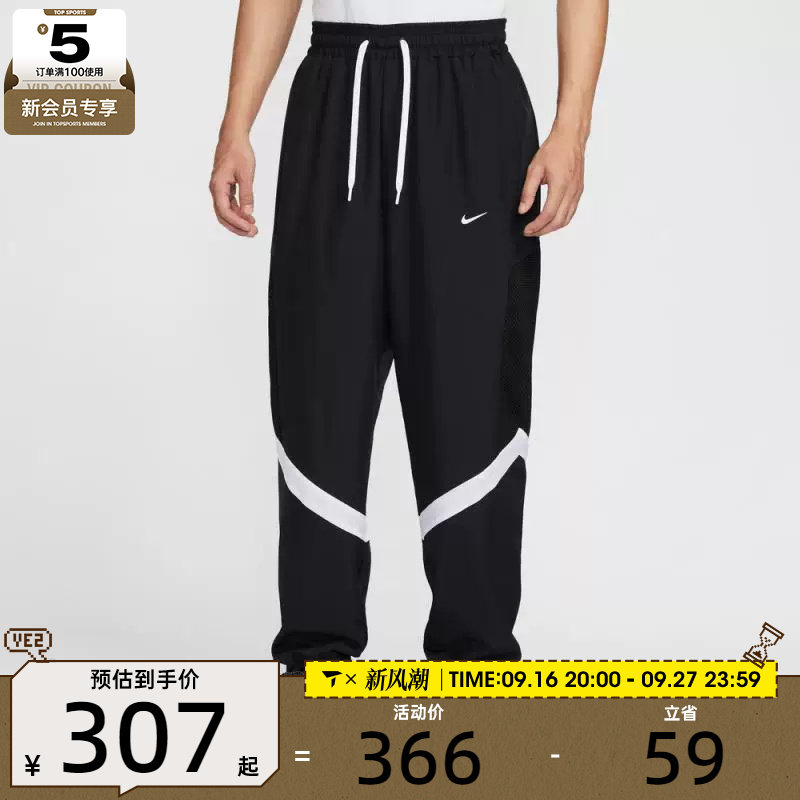 NIKE耐克男子篮球运动训练休闲收口长裤HV3366-010