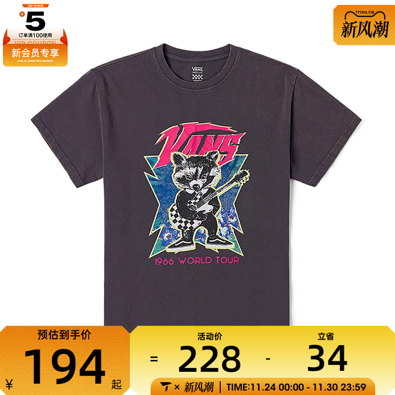 VANS范斯女子运动休闲短袖T恤VN000NMN1O7