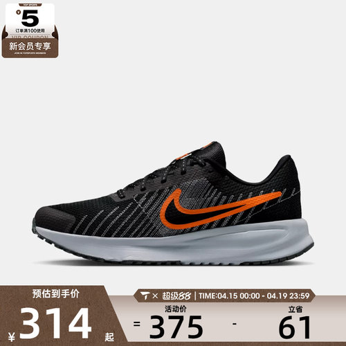 NIKE耐克男子RUN DEFY运动健身公路网面跑步鞋HM9594-011