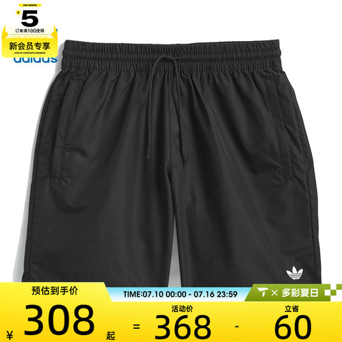 adidas阿迪达斯三叶草男子运动休闲短裤JC7658