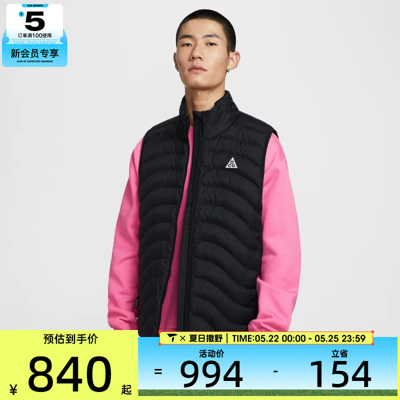 NIKE耐克男子ACG户外运动训练休闲棉服马甲背心HV0606-010