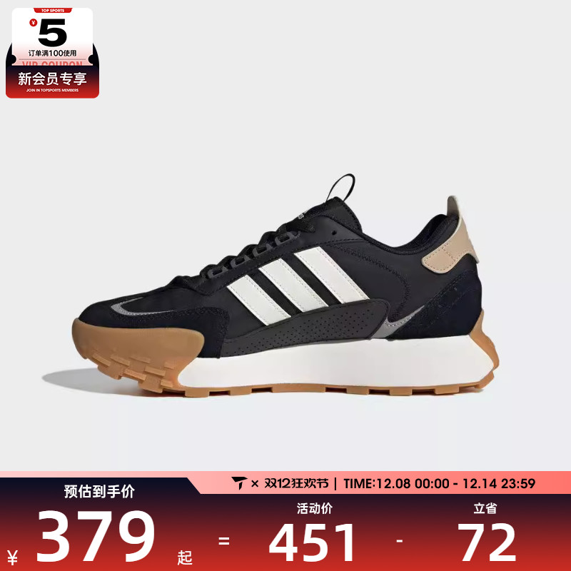 adidas阿迪达斯男女FUTRO MIXR运动训练跑步鞋IG1885