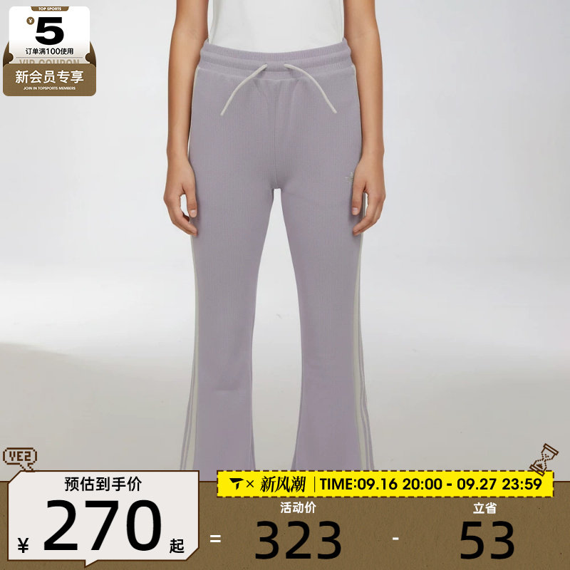 adidas阿迪达斯三叶草儿童JG KN TP运动休闲长裤KX7614