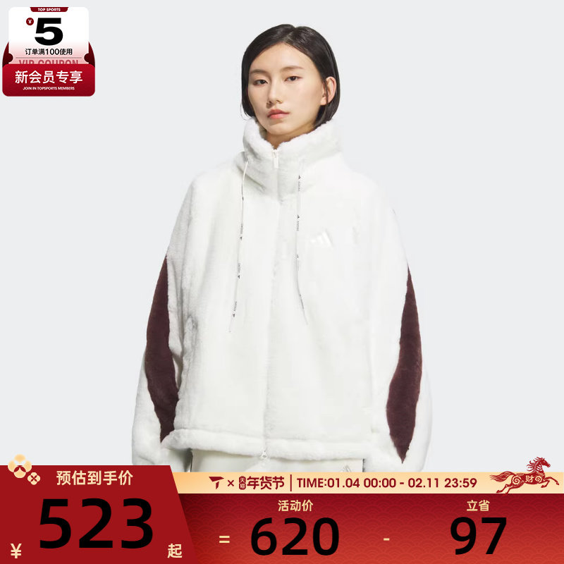 adidas阿迪达斯女子运动训练休闲宽松立领外套KC0079,运动服/休闲服装,运动茄克/外套,淘宝优惠券,粉丝福利购,淘宝优惠卷