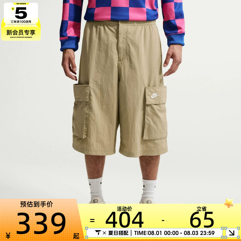 NIKE耐克男子潮流工装五分裤运动休闲短裤IF8543-297