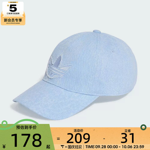 滔搏丨adidas阿迪达斯三叶草男女DENIM CAP运动休闲帽子KS9317