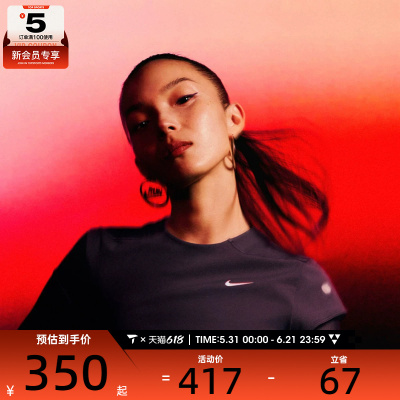 NIKE耐克女子运动休闲短袖T恤IR7590-573