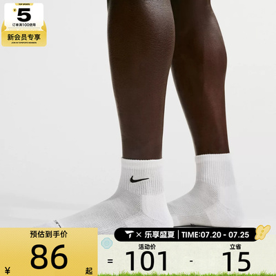 NIKE耐克男女运动袜健身跑步训练休闲袜子三双装IH8607-901