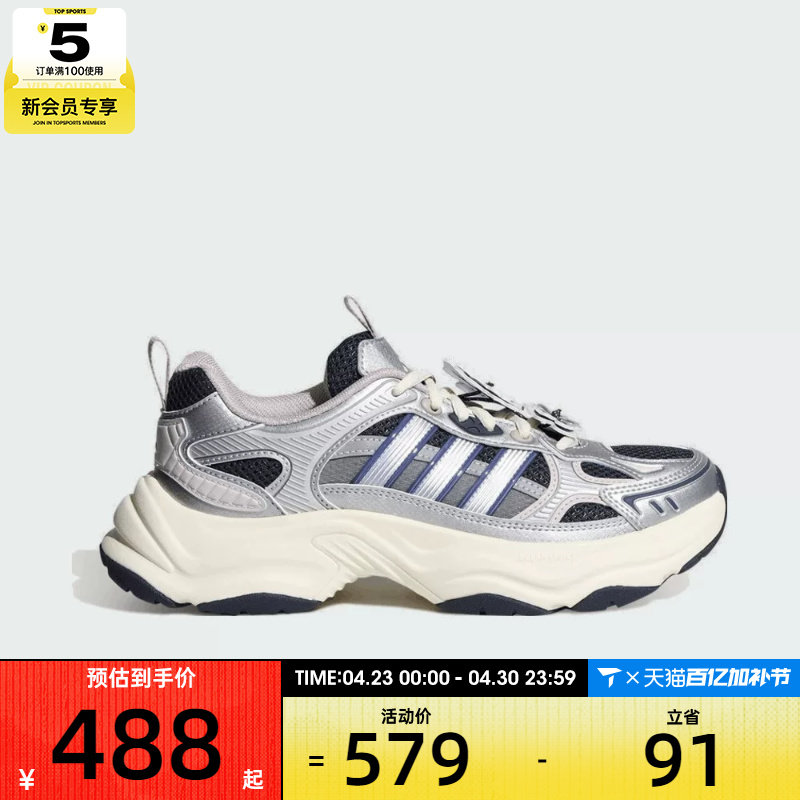 adidas阿迪达斯女子XLG FIN PULSESPW FTW运动训练跑步鞋HP7272