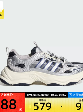 adidas阿迪达斯女子XLG FIN PULSESPW FTW运动训练跑步鞋HP7272