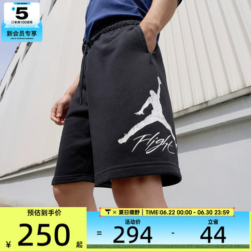 NIKE耐克男子AS M J ESS FLC HBR 9' SHORT LB运动短裤FV7310-010