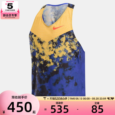 NIKE耐克男子运动休闲无袖T恤IU4522-848