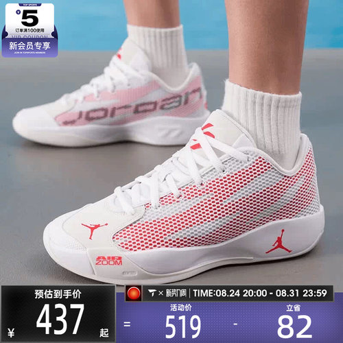 滔搏丨NIKE耐克男子JORDAN LUKA实战运动训练篮球鞋IF1611-103