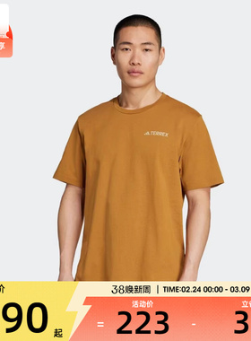 adidas阿迪达斯男子XPL POLYGIENE T运动休闲短袖T恤JY4835