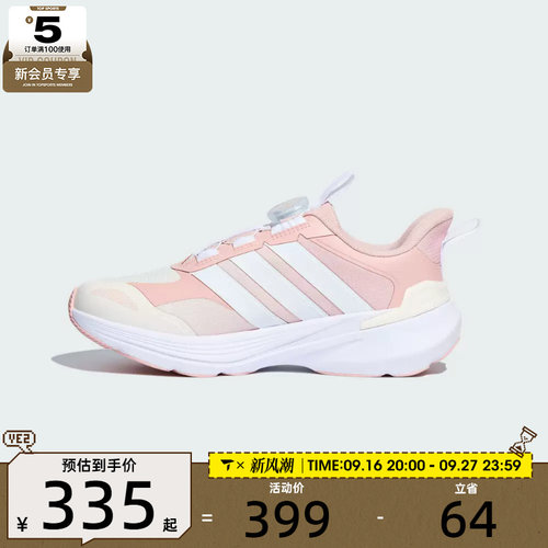 滔搏丨adidas阿迪达斯儿童LIGHTDART LT K运动训练跑步鞋LA4518