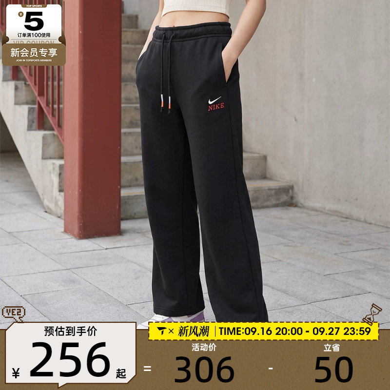 NIKE耐克女子运动休闲长裤IQ3829-010