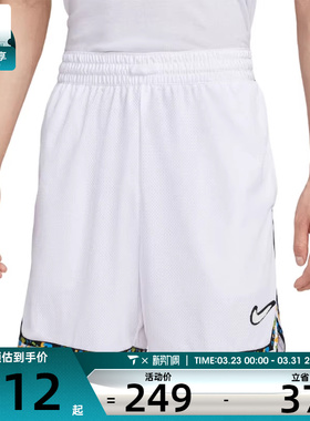 NIKE耐克男子AS M DF DNA 8IN SHORT运动休闲短裤HV3538-100