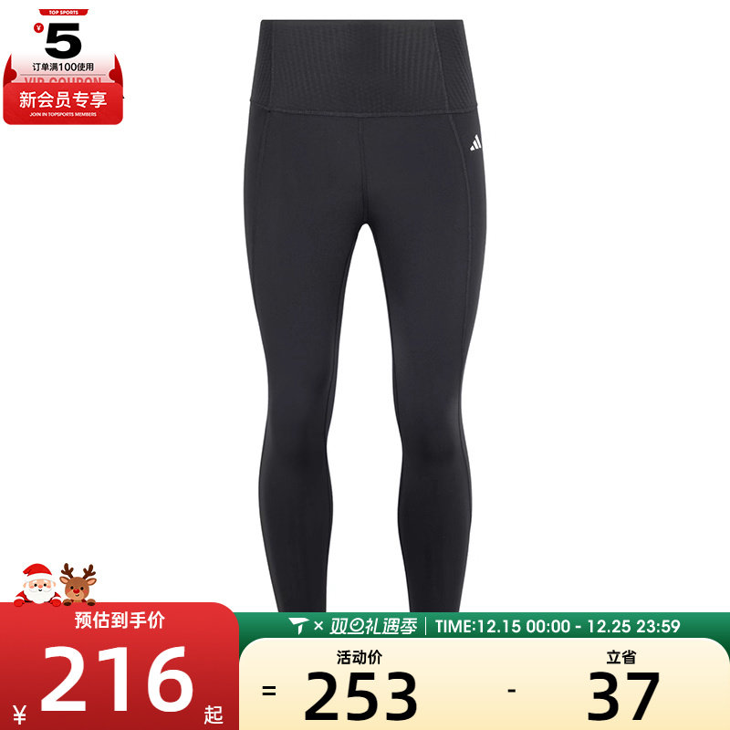 adidas阿迪达斯女子OPT ESS PWR 7/8运动训练紧身长裤KA8589